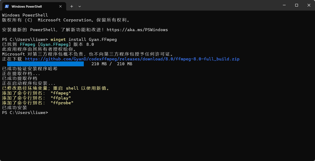 ffmpeg-online-install-example.png